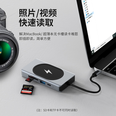 Adaptador multifunción USB tipo C HUB 9 en uno y con lector de tarjetas de memoria
