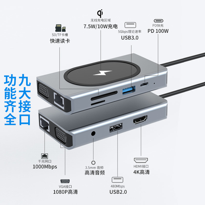 Adaptador multifunción USB tipo C HUB 9 en uno y con lector de tarjetas de memoria